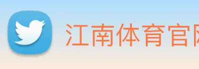 江南体育官网 logo